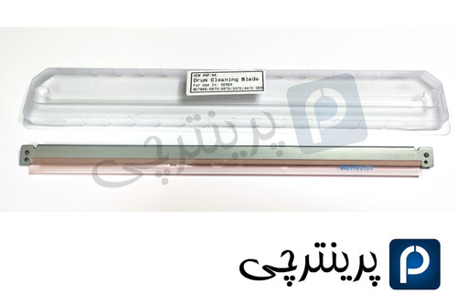 بلید زیراکس رنگی فابریک