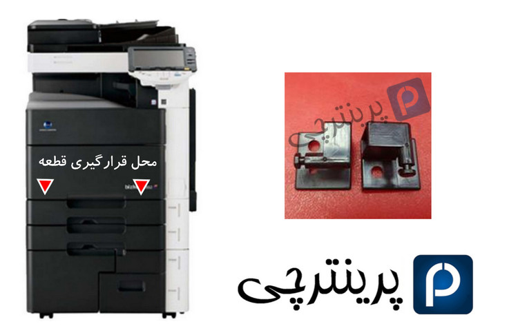لولا درب جلو کونیکا 552
