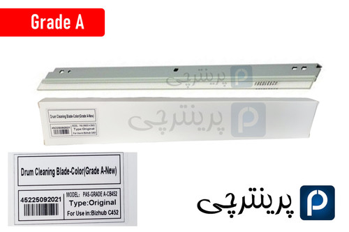 بلید رنگی کونیکا درجه یک