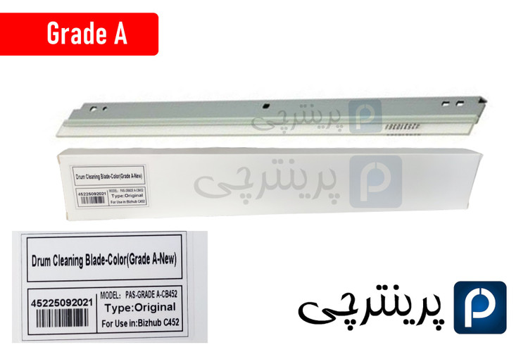 بلید رنگی کونیکا درجه یک