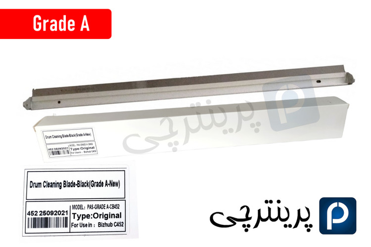 بلید مشکی کونیکا