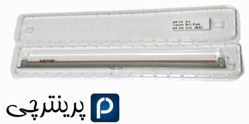 Xerox IBT cleaner blade